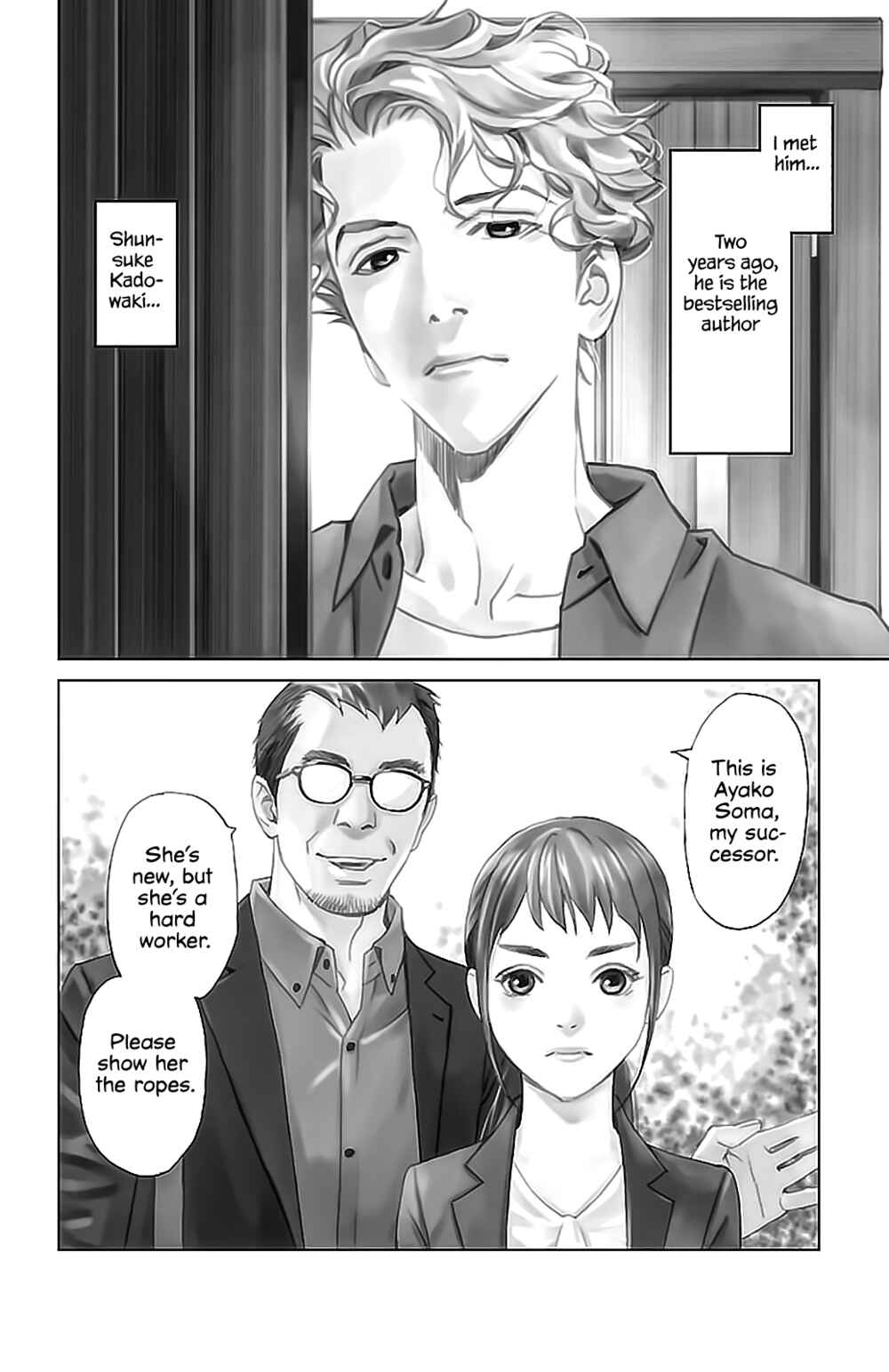 Page 5 Chapter 3 Subete Ai no Shiwaza