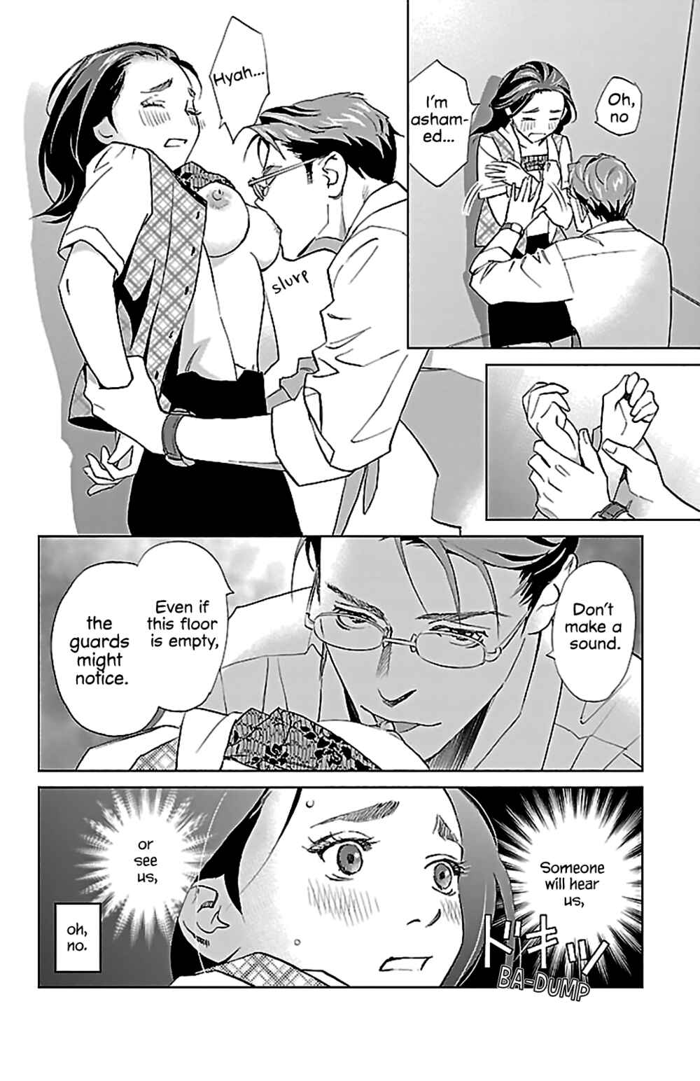 Page 14 Chapter 4 Subete Ai no Shiwaza