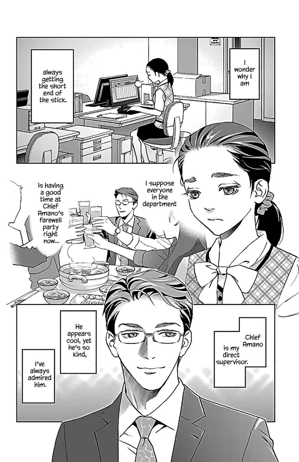 Page 4 Chapter 4 Subete Ai no Shiwaza