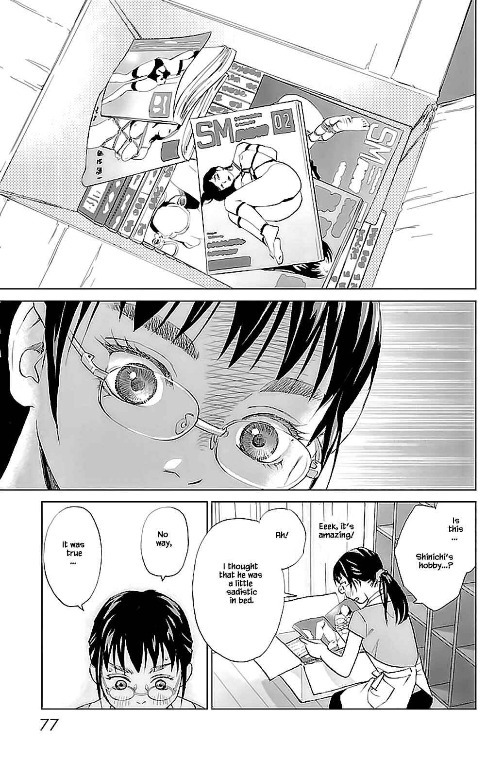 Page 14 Chapter 7.1 Subete Ai no Shiwaza