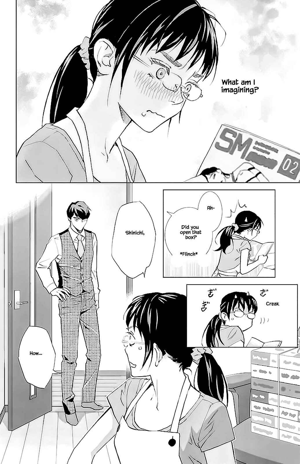 Page 17 Chapter 7.1 Subete Ai no Shiwaza
