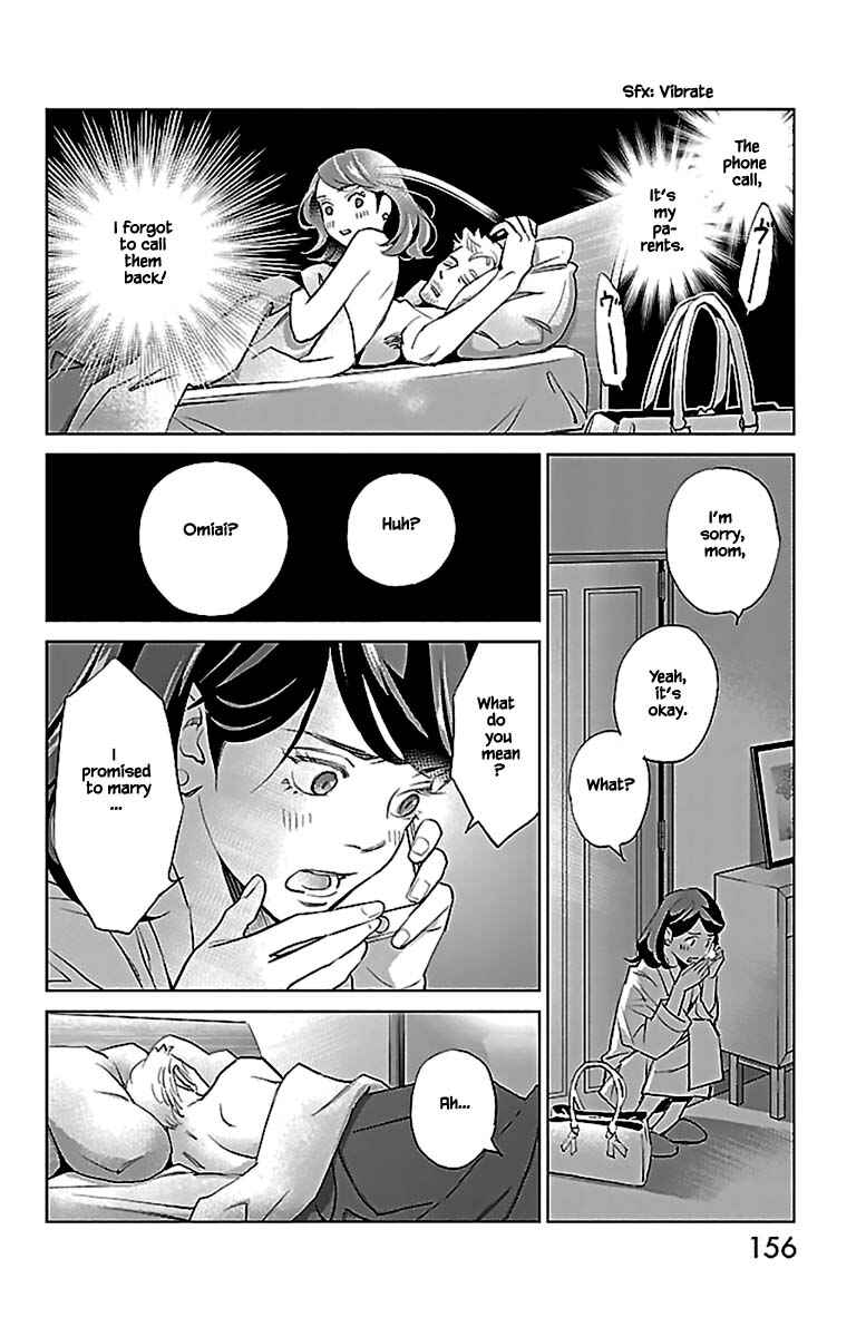 Page 17 Chapter 13.1 Subete Ai no Shiwaza