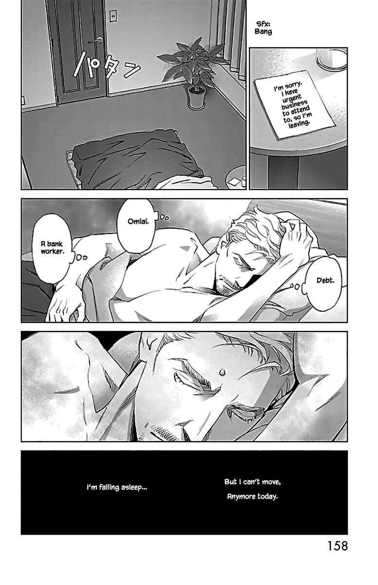 Page 19 Chapter 13.1 Subete Ai no Shiwaza
