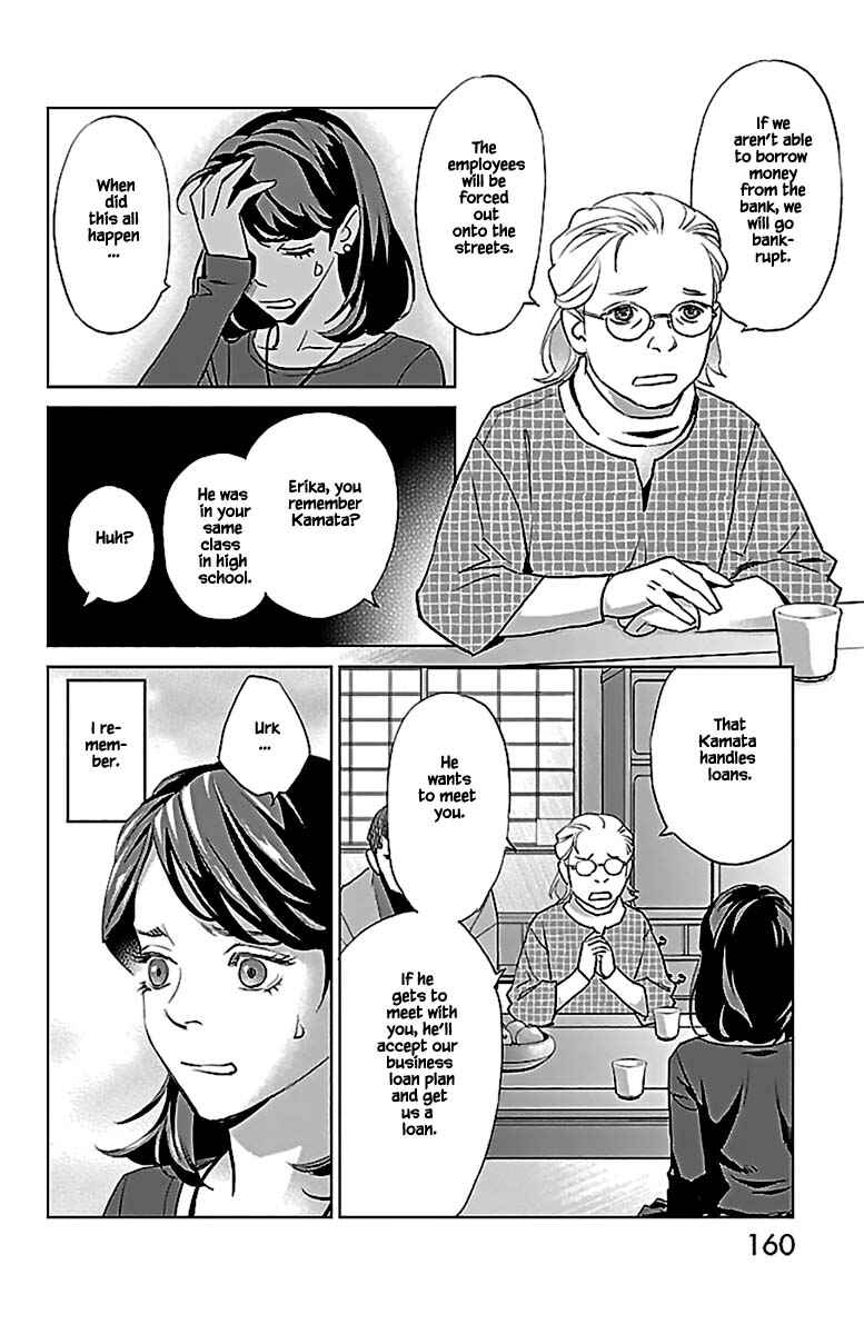 Page 21 Chapter 13.1 Subete Ai no Shiwaza