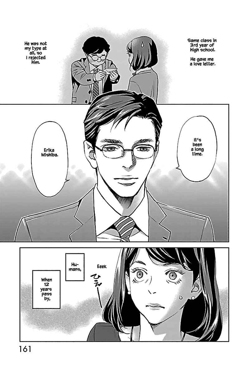 Page 22 Chapter 13.1 Subete Ai no Shiwaza