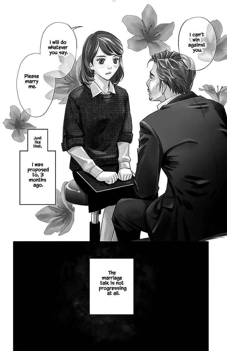 Page 3 Chapter 13.1 Subete Ai no Shiwaza