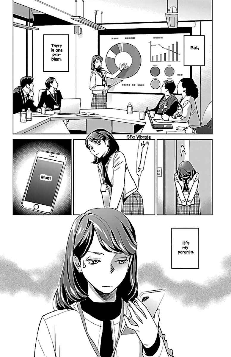 Page 5 Chapter 13.1 Subete Ai no Shiwaza