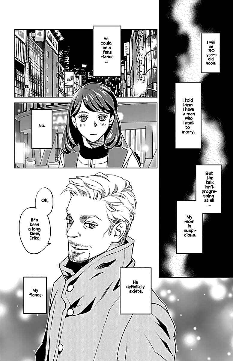 Page 7 Chapter 13.1 Subete Ai no Shiwaza