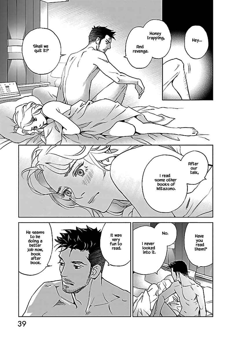 Page 10 Chapter 10.2 Subete Ai no Shiwaza