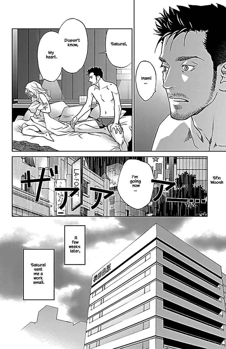 Page 13 Chapter 10.2 Subete Ai no Shiwaza