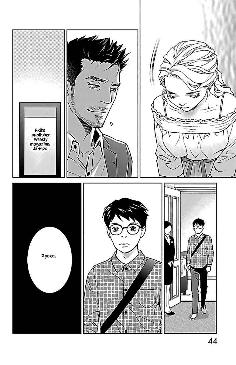 Page 15 Chapter 10.2 Subete Ai no Shiwaza