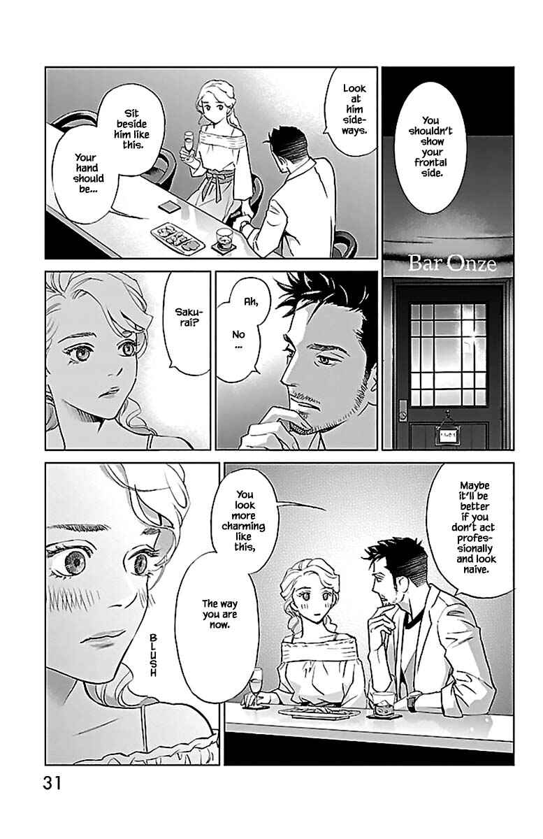 Page 2 Chapter 10.2 Subete Ai no Shiwaza