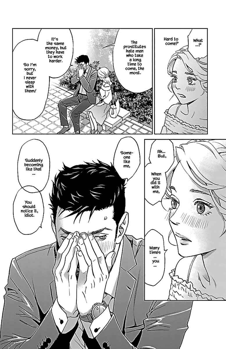 Page 21 Chapter 10.2 Subete Ai no Shiwaza