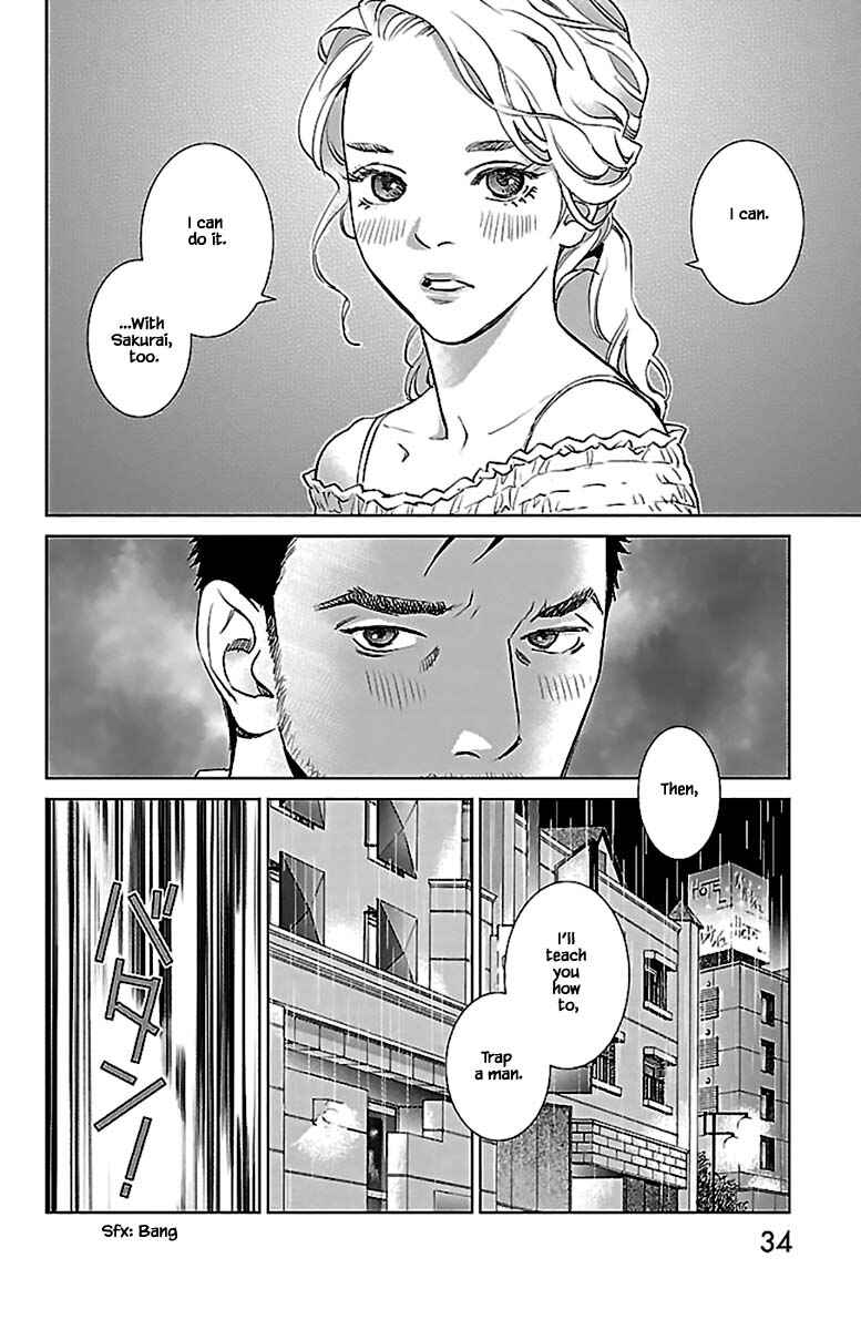 Page 5 Chapter 10.2 Subete Ai no Shiwaza