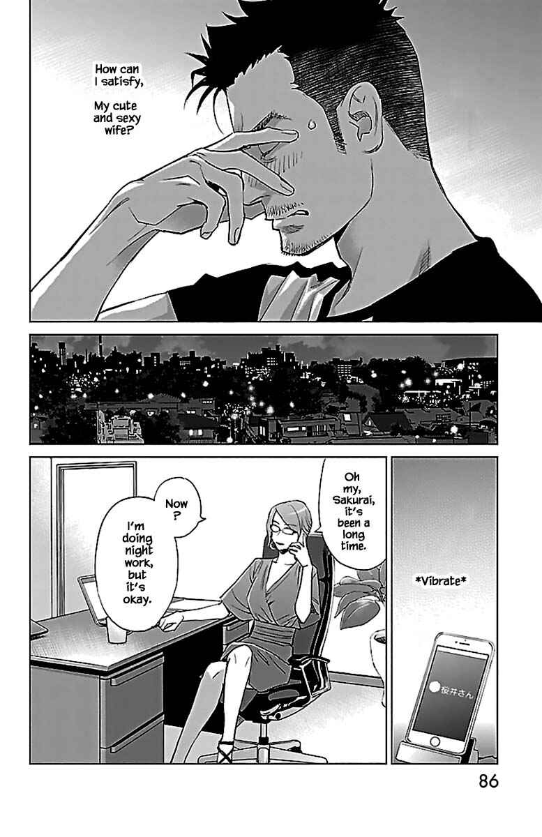 Page 10 Chapter 11.2 Subete Ai no Shiwaza