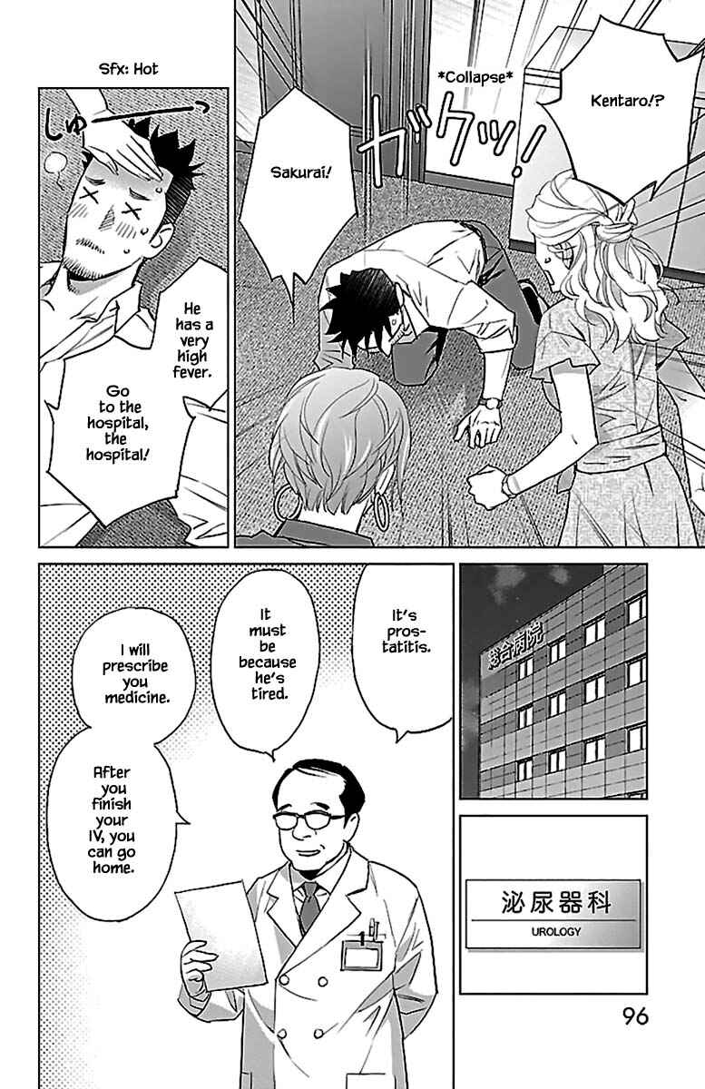 Page 20 Chapter 11.2 Subete Ai no Shiwaza
