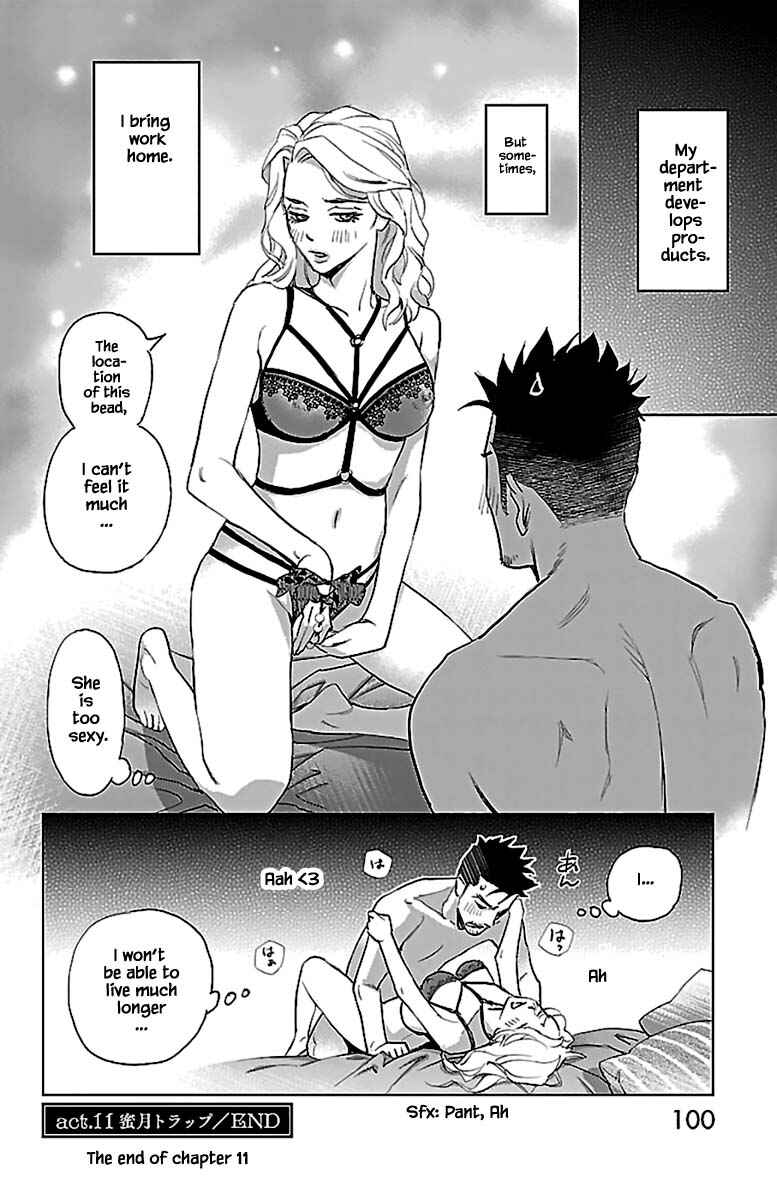 Page 24 Chapter 11.2 Subete Ai no Shiwaza