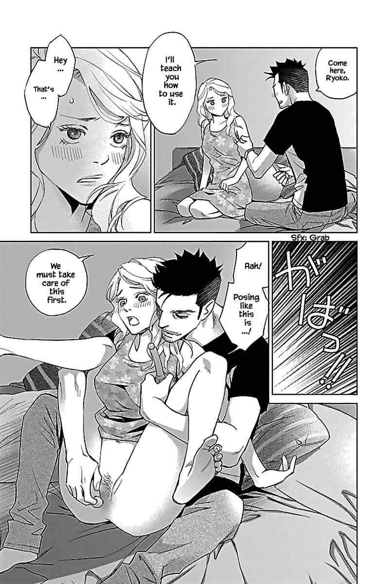 Page 3 Chapter 11.2 Subete Ai no Shiwaza