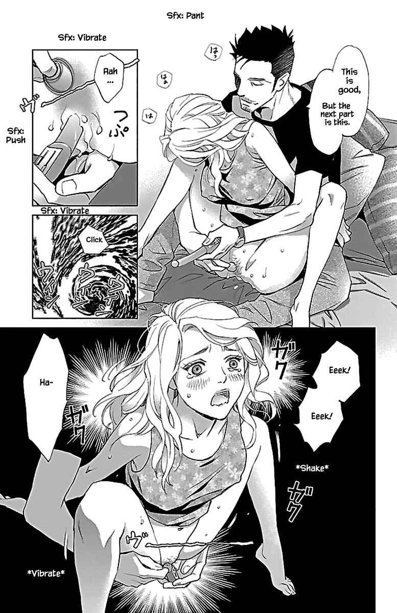 Page 5 Chapter 11.2 Subete Ai no Shiwaza
