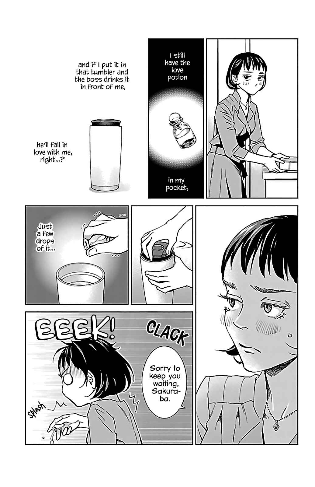 Page 10 Chapter 5 Subete Ai no Shiwaza