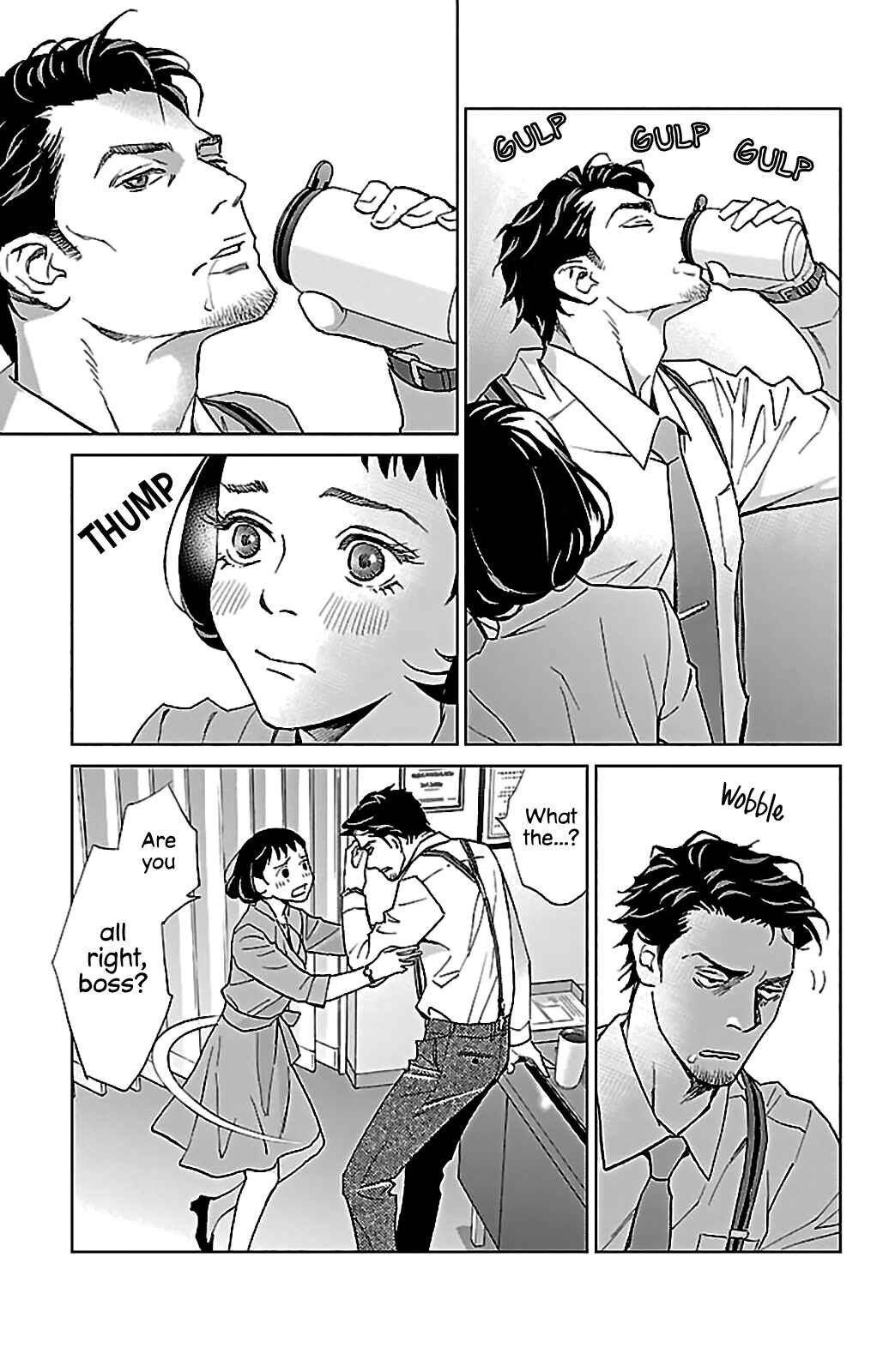 Page 12 Chapter 5 Subete Ai no Shiwaza