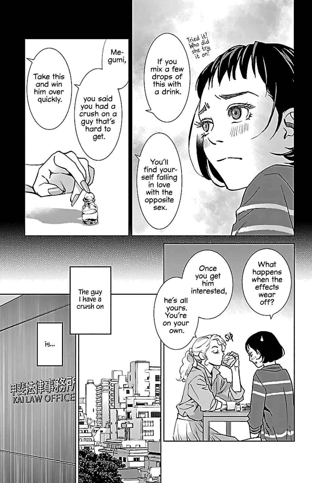 Page 6 Chapter 5 Subete Ai no Shiwaza