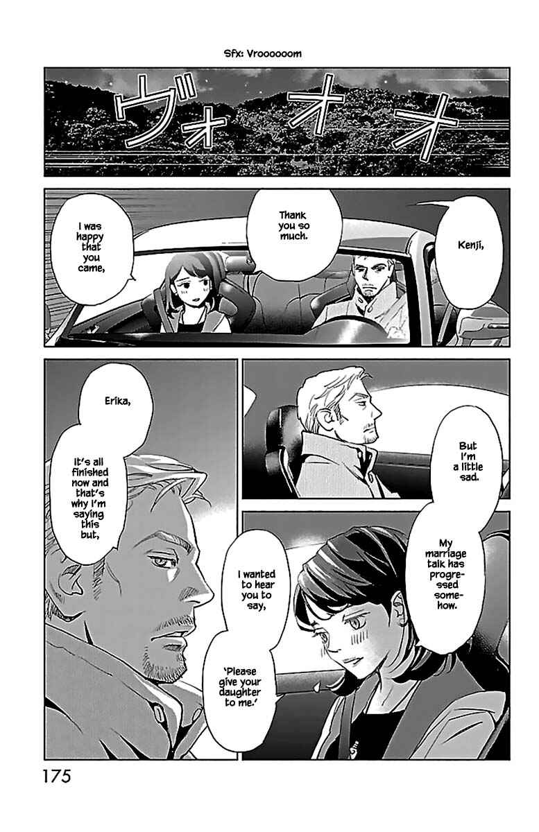 Page 10 Chapter 13.2 Subete Ai no Shiwaza