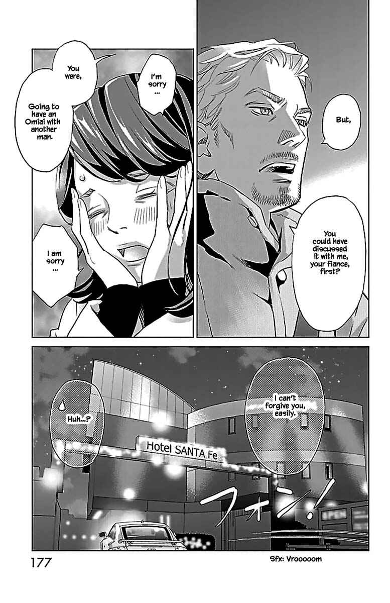 Page 12 Chapter 13.2 Subete Ai no Shiwaza