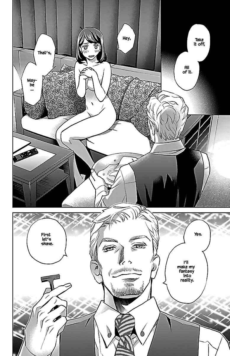 Page 13 Chapter 13.2 Subete Ai no Shiwaza
