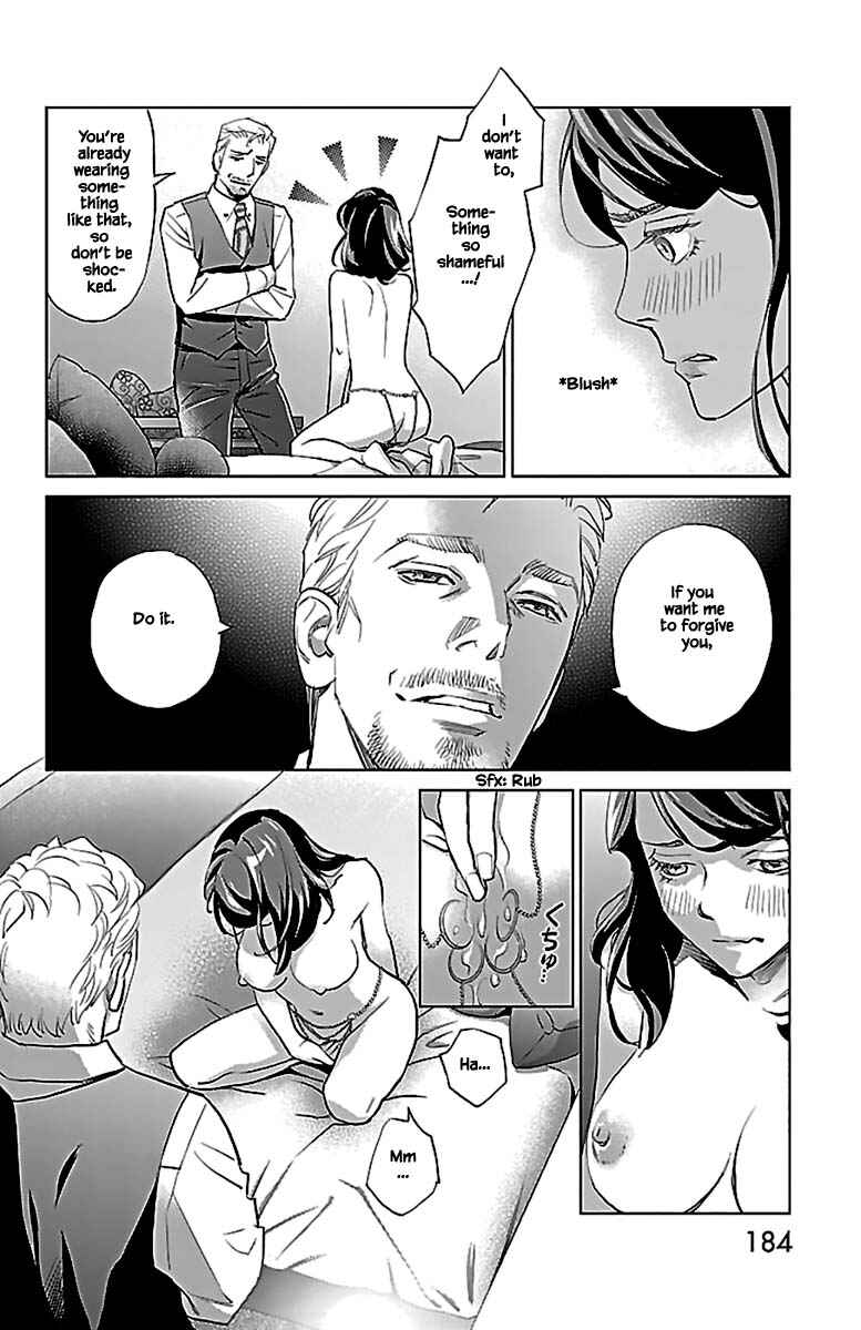Page 19 Chapter 13.2 Subete Ai no Shiwaza
