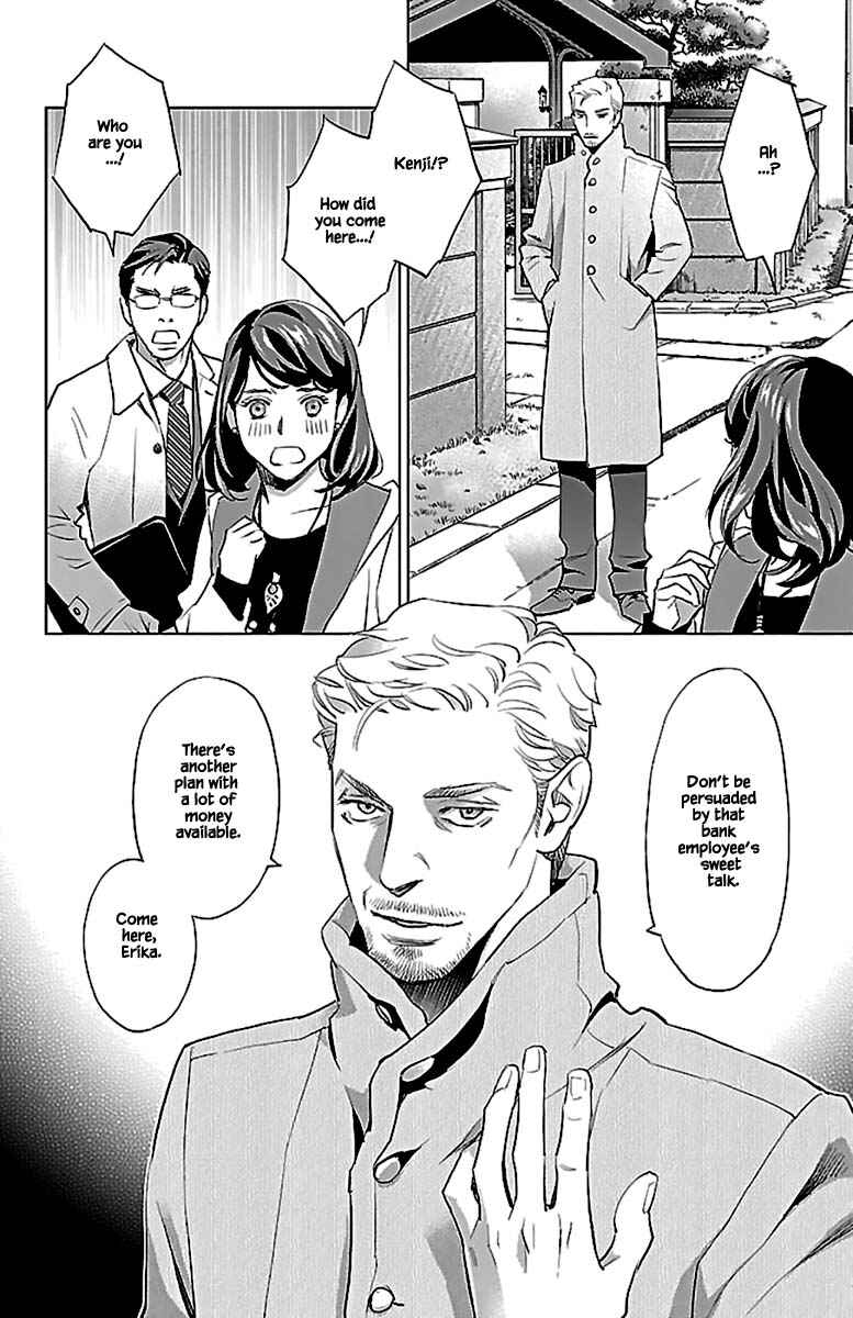 Page 3 Chapter 13.2 Subete Ai no Shiwaza