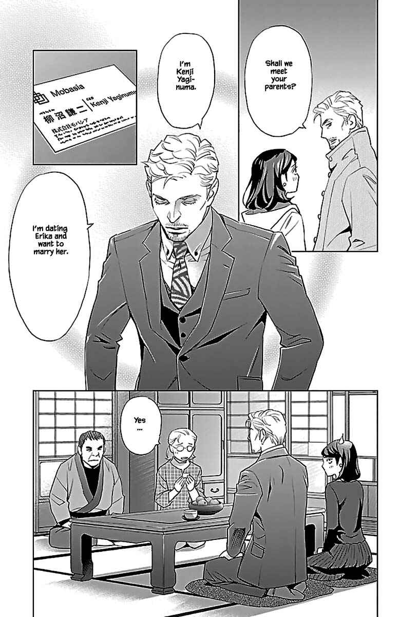 Page 6 Chapter 13.2 Subete Ai no Shiwaza