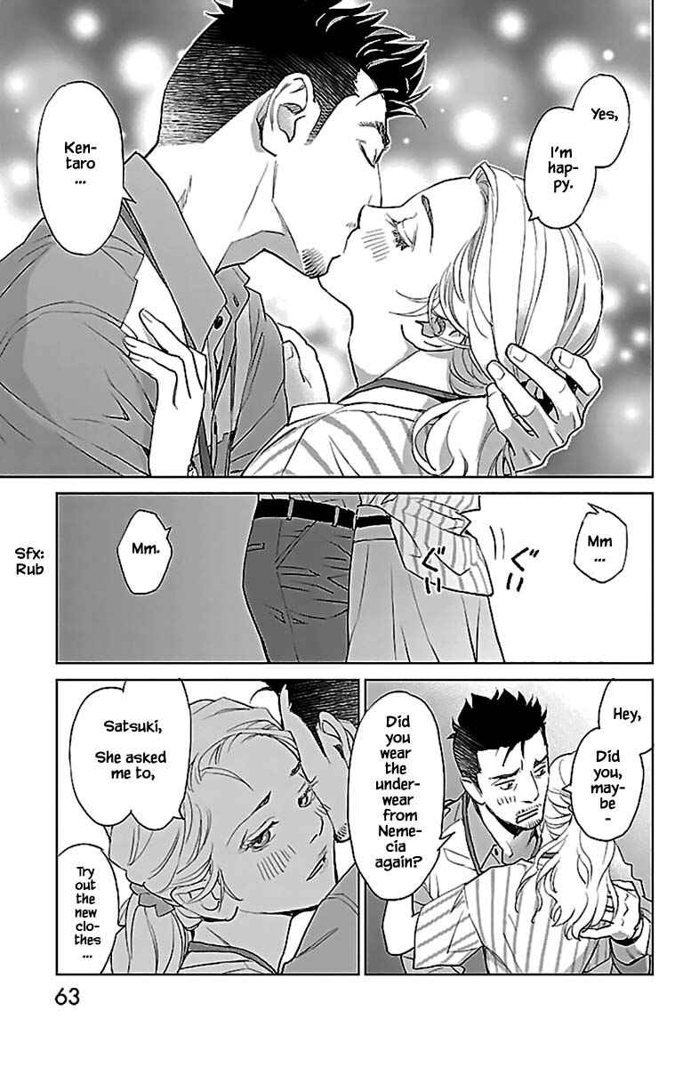 Page 10 Chapter 11.1 Subete Ai no Shiwaza