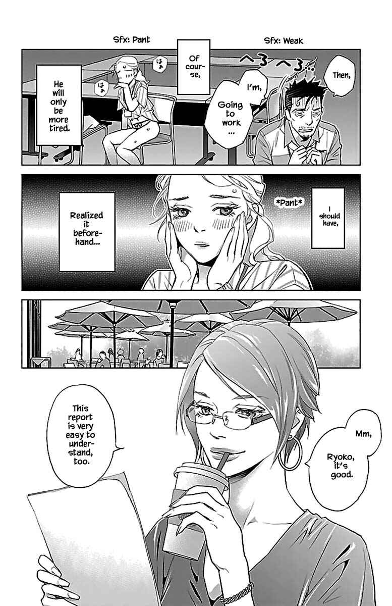 Page 15 Chapter 11.1 Subete Ai no Shiwaza
