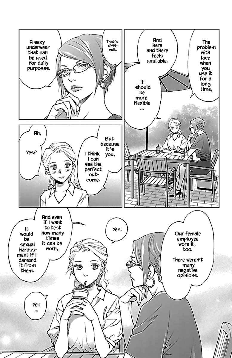 Page 16 Chapter 11.1 Subete Ai no Shiwaza