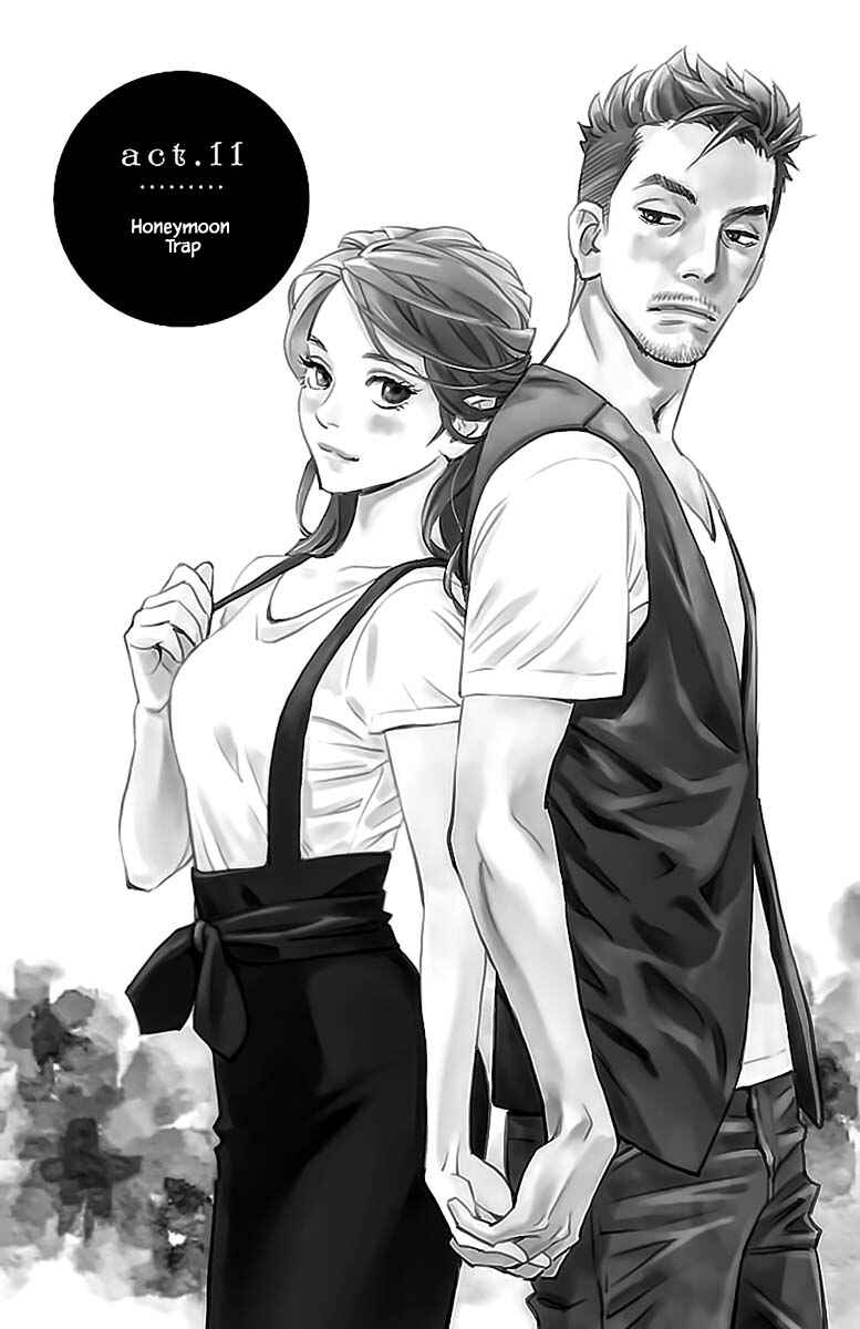Page 2 Chapter 11.1 Subete Ai no Shiwaza