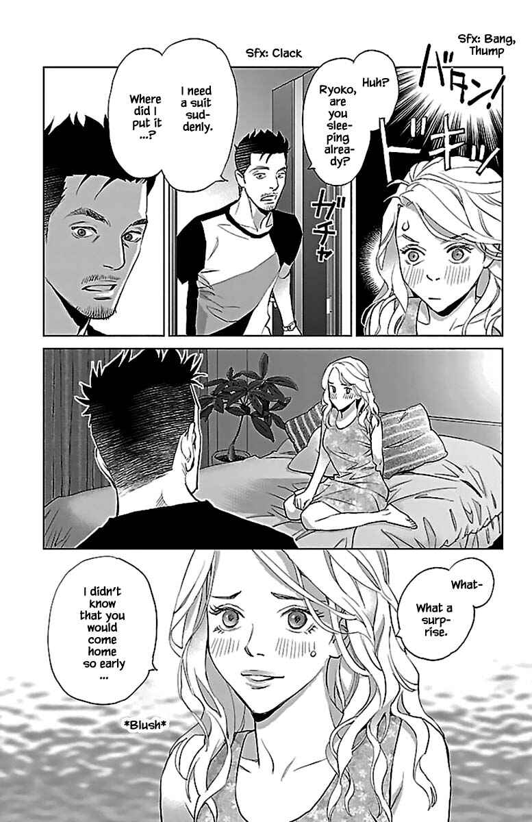 Page 22 Chapter 11.1 Subete Ai no Shiwaza