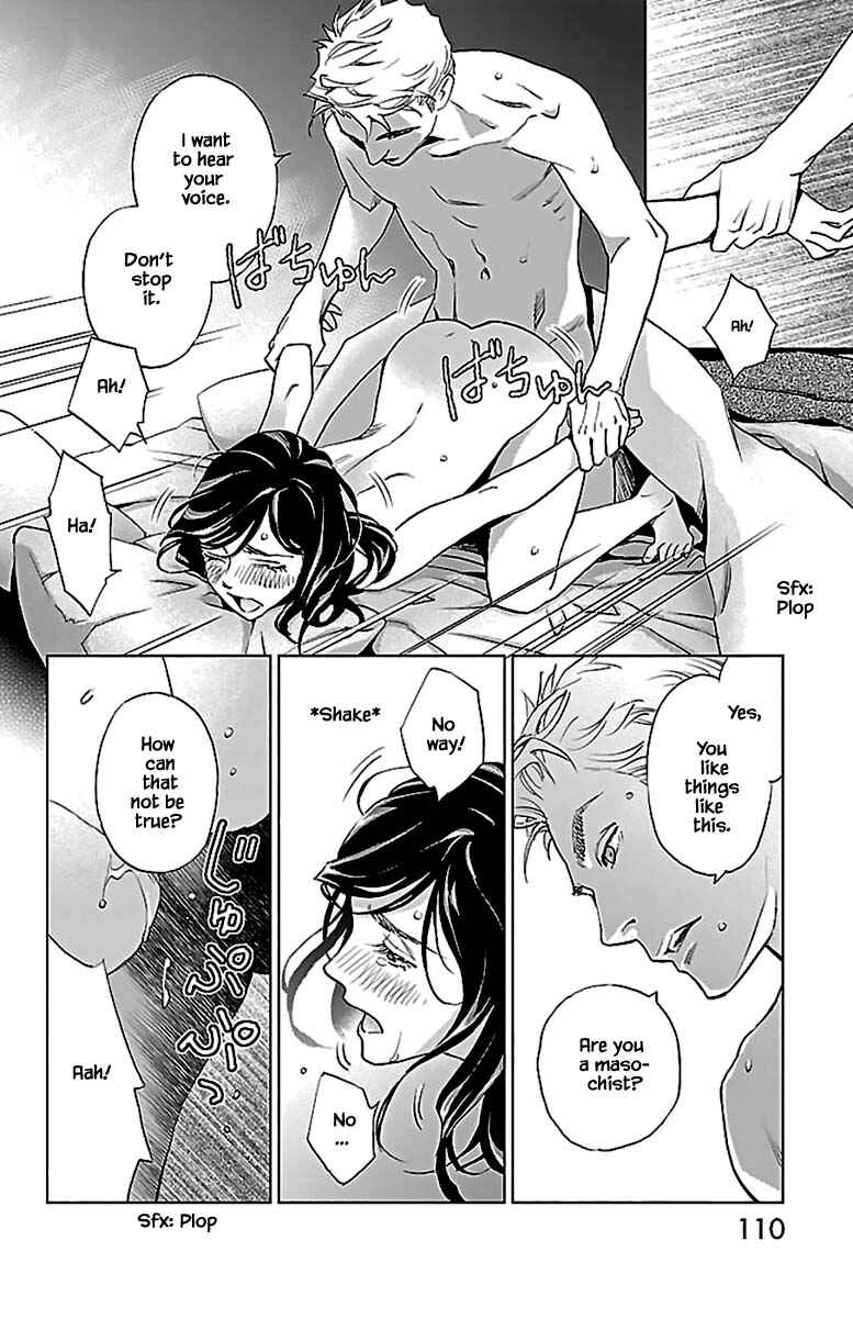 Page 11 Chapter 12.1 Subete Ai no Shiwaza