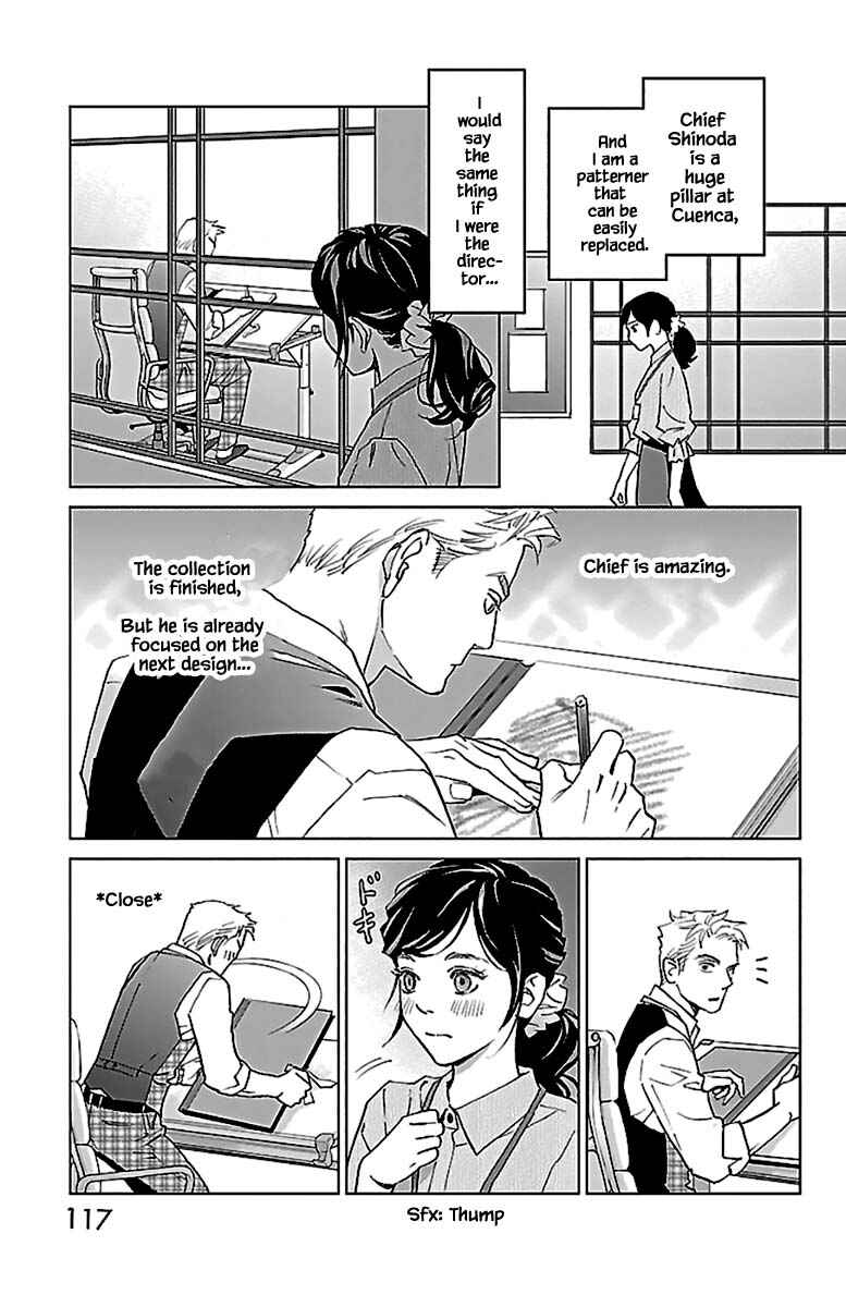 Page 18 Chapter 12.1 Subete Ai no Shiwaza