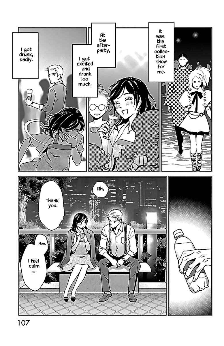 Page 8 Chapter 12.1 Subete Ai no Shiwaza