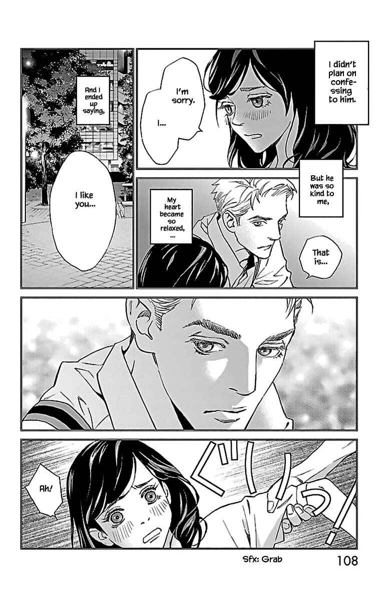 Page 9 Chapter 12.1 Subete Ai no Shiwaza