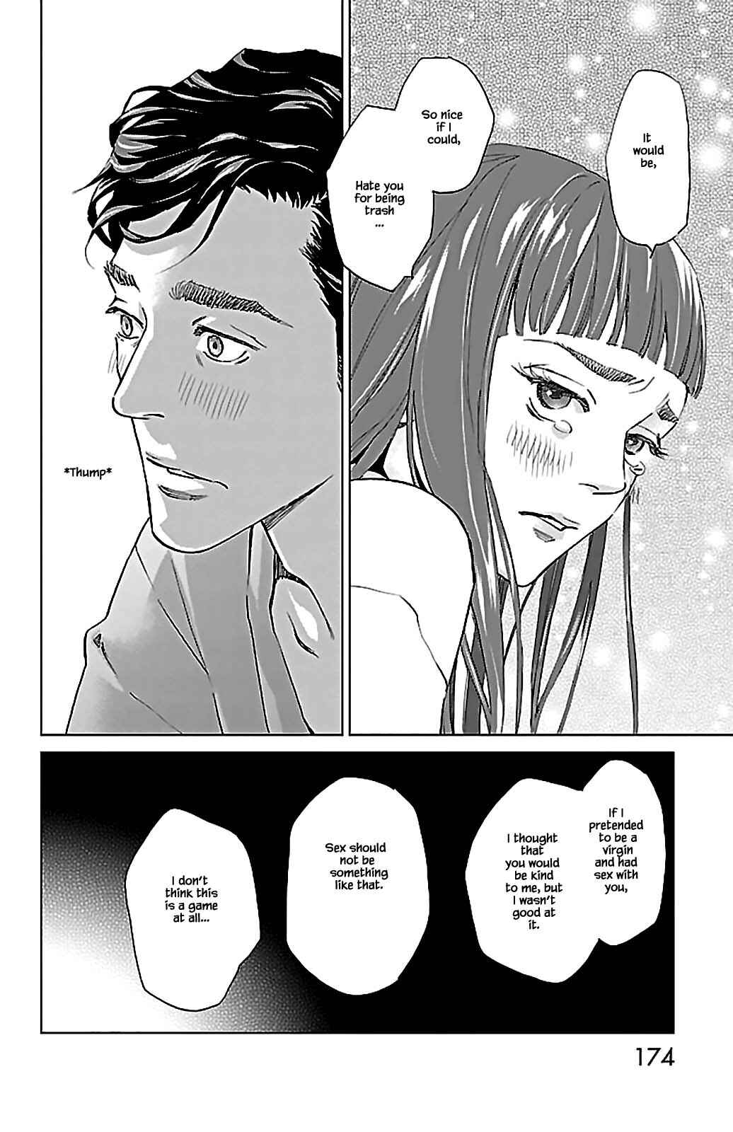 Page 2 Chapter 9.2 Subete Ai no Shiwaza