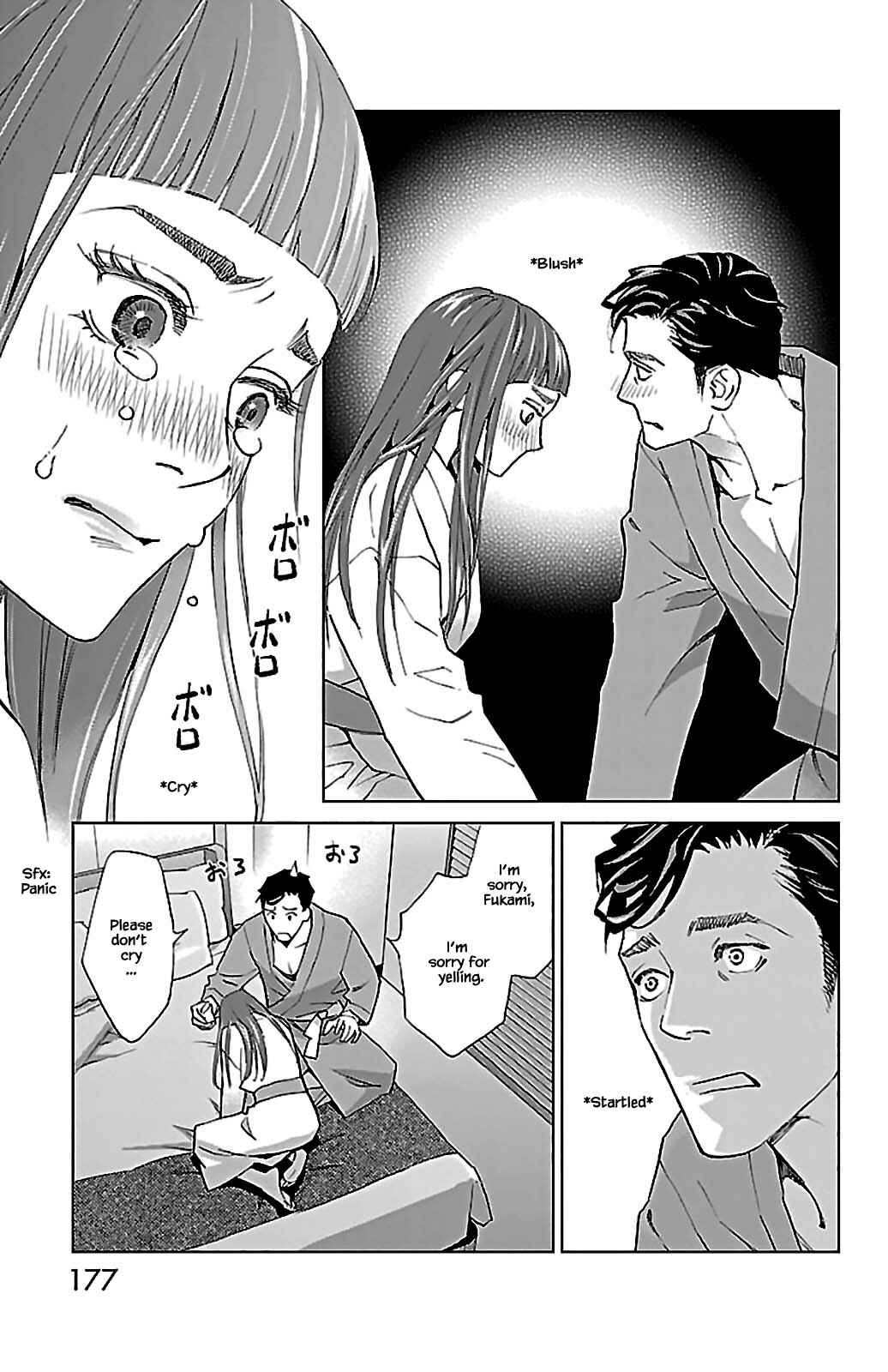 Page 5 Chapter 9.2 Subete Ai no Shiwaza