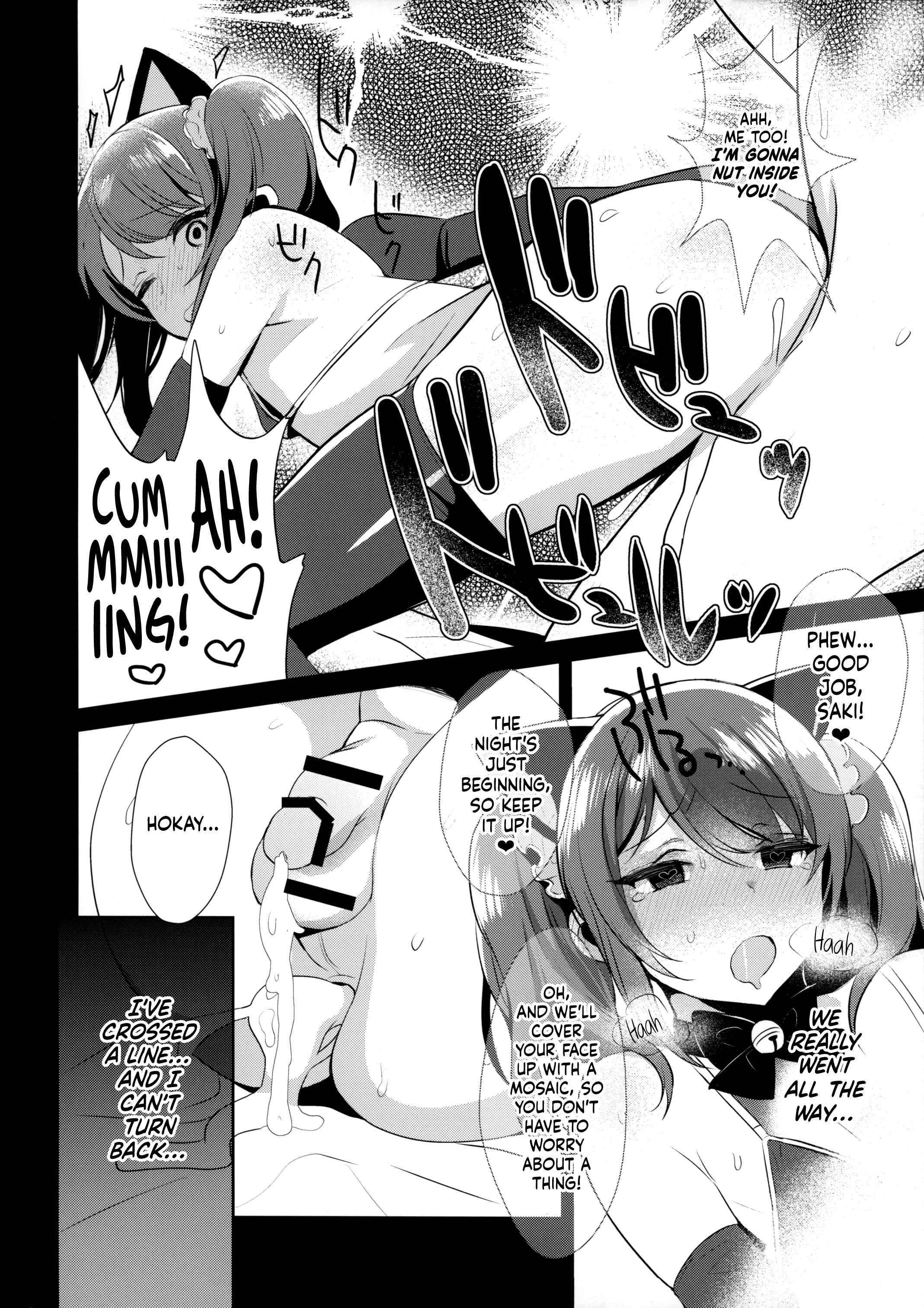 Page 12 Chapter Unknown_06bf THE IDOLM@STER SideM - Otokonoko Idol no Uragawa (Doujinshi)