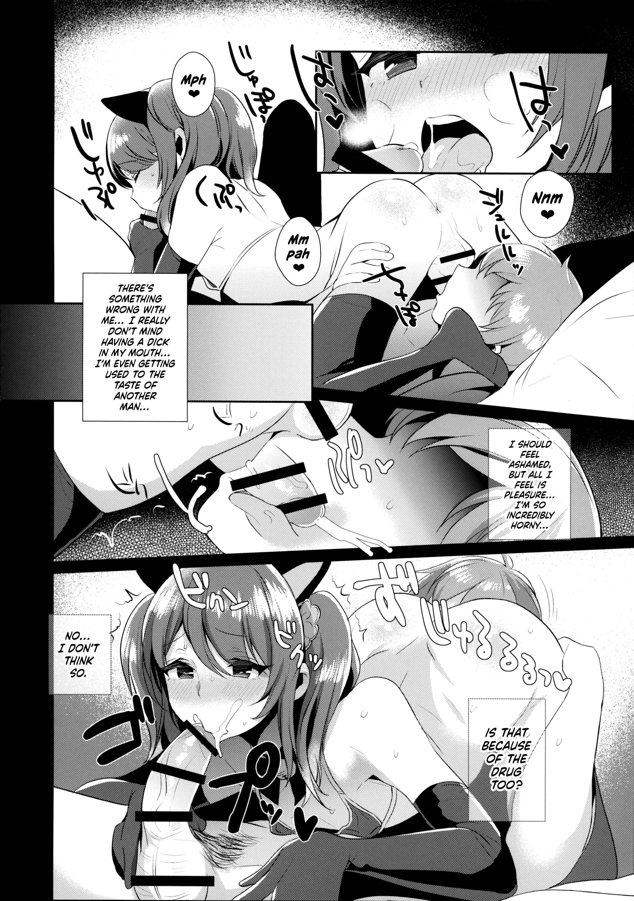 Page 14 Chapter Unknown_06bf THE IDOLM@STER SideM - Otokonoko Idol no Uragawa (Doujinshi)