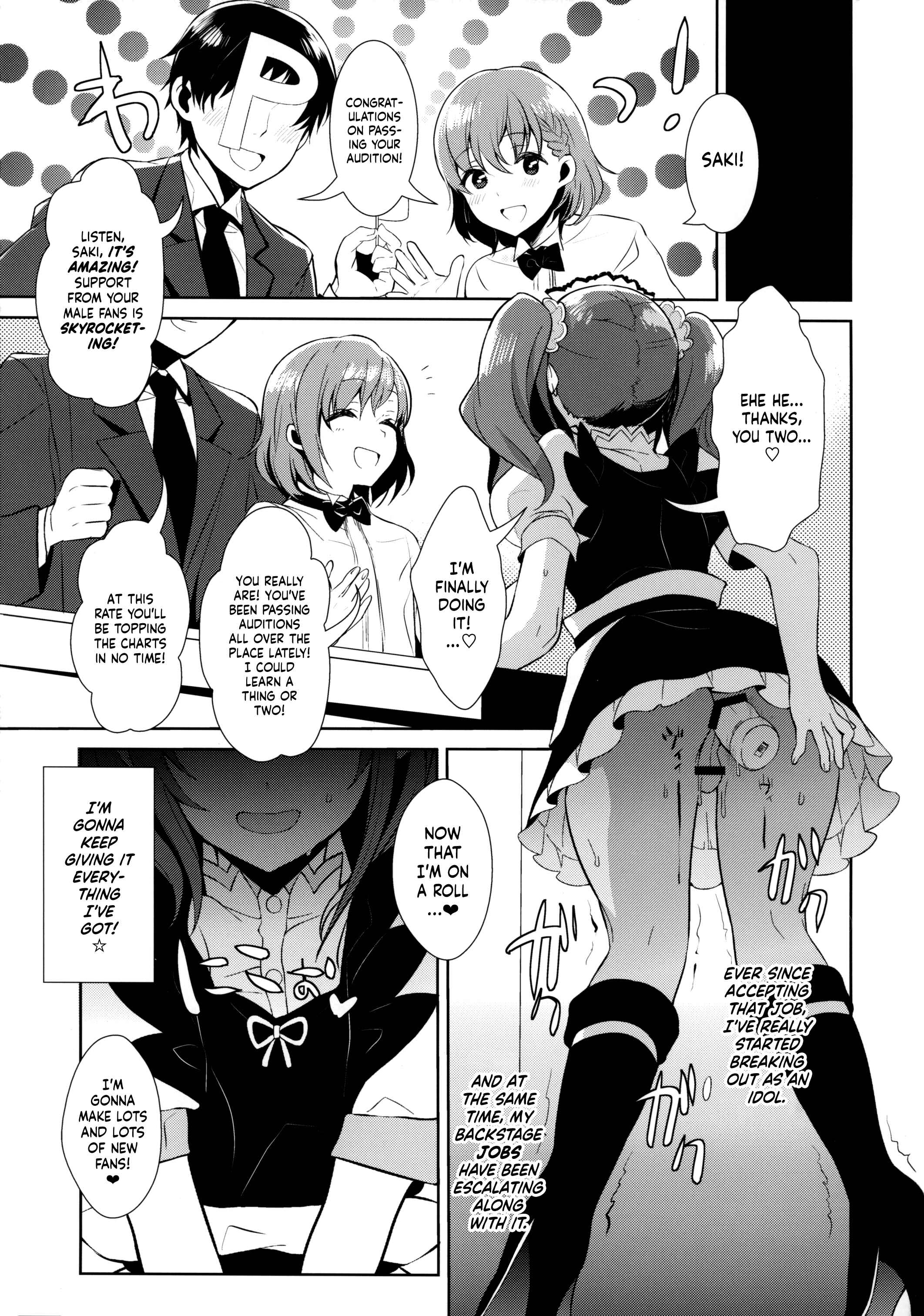 Page 19 Chapter Unknown_06bf THE IDOLM@STER SideM - Otokonoko Idol no Uragawa (Doujinshi)
