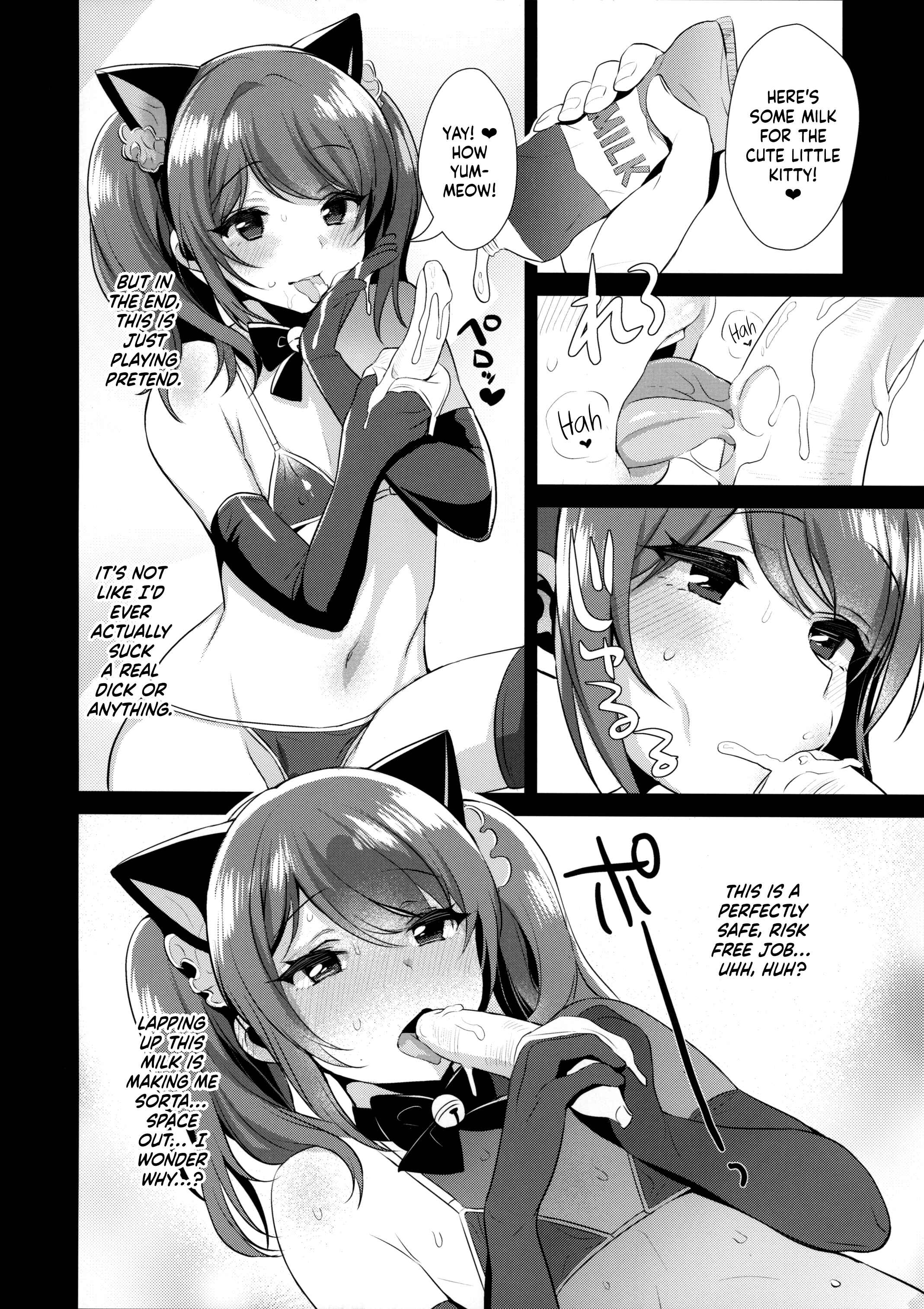 Page 6 Chapter Unknown_06bf THE IDOLM@STER SideM - Otokonoko Idol no Uragawa (Doujinshi)