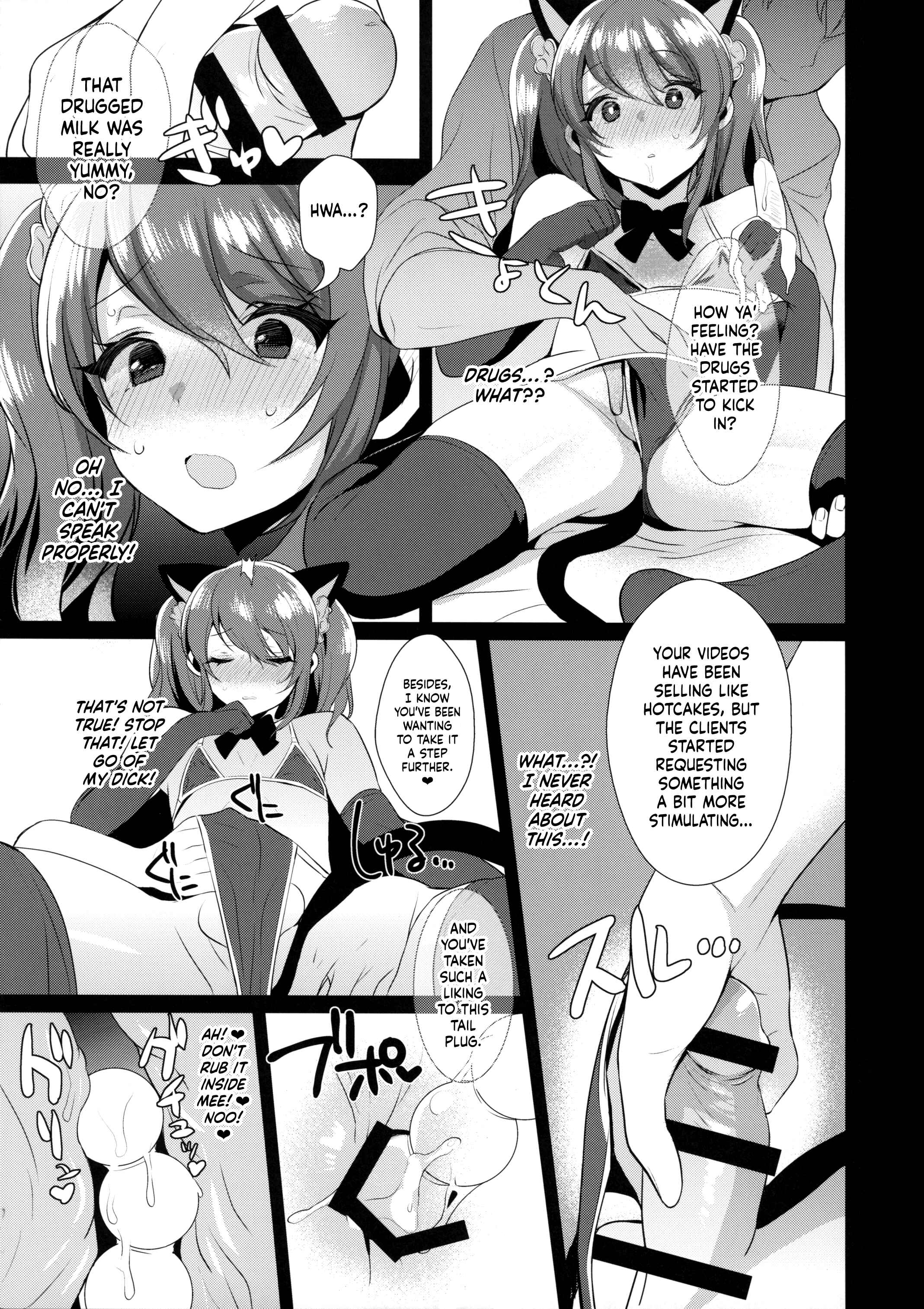 Page 7 Chapter Unknown_06bf THE IDOLM@STER SideM - Otokonoko Idol no Uragawa (Doujinshi)