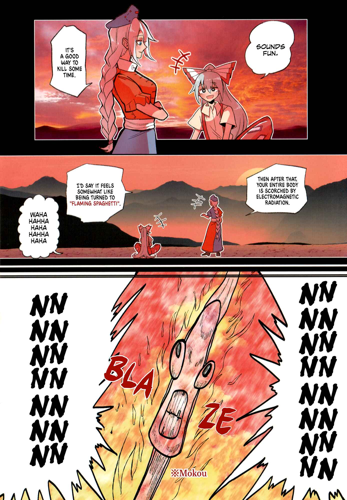 Page 8 Chapter Unknown_e3bd Touhou - The Immortals vs The Black Hole (Doujinshi)