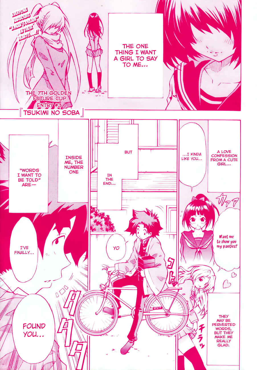 Page 1 Chapter Unknown_b1b2 Tsukimi no Soba